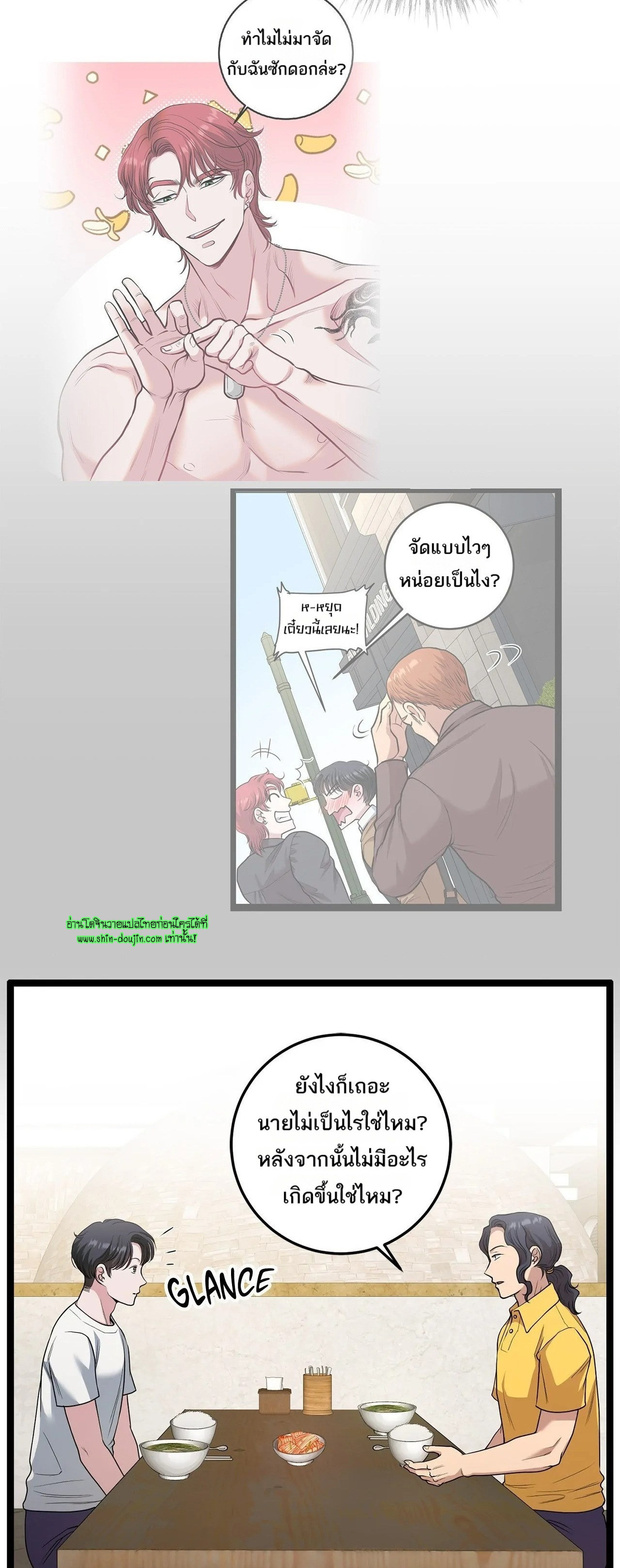 Squeaky clean EP 10